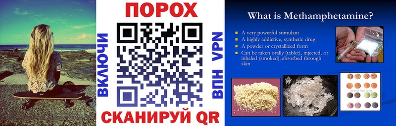 АМФЕТАМИН VHQ  Чита 