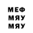 Экстази MDMA Shadow Mail