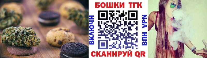 Cannafood конопля  где можно купить наркотик  hydra сайт  Чита 