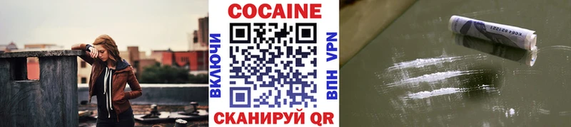 COCAIN FishScale  магазин    кракен сайт  Чита 