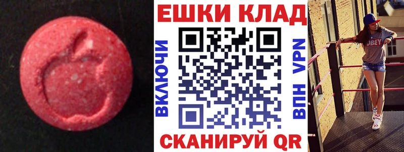 Ecstasy таблы  OMG ССЫЛКА  Чита  наркота 