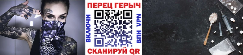 ГЕРОИН хмурый  Чита 