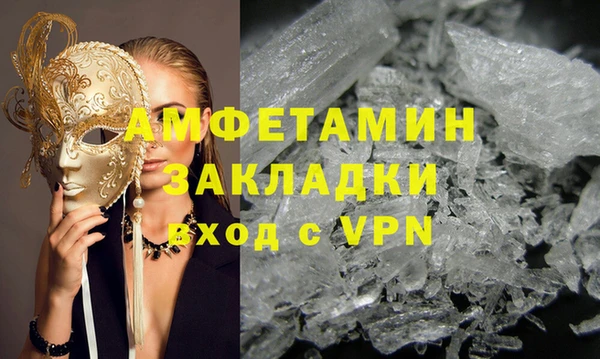 мдма Бородино