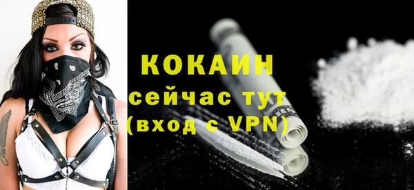мдма Бородино