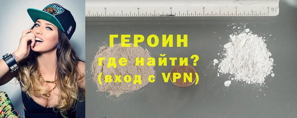 крисы Бронницы