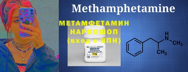 герыч Бугульма