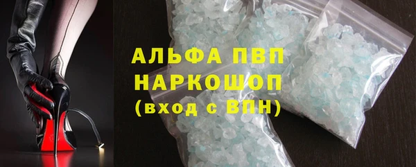 герыч Бугульма