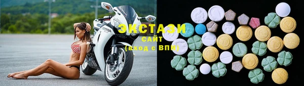 крисы Бронницы