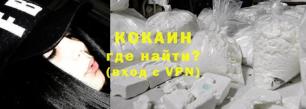 герыч Бугульма