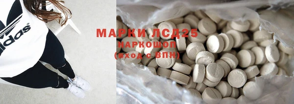 герыч Бугульма