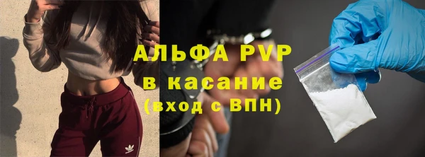 мдма Бородино