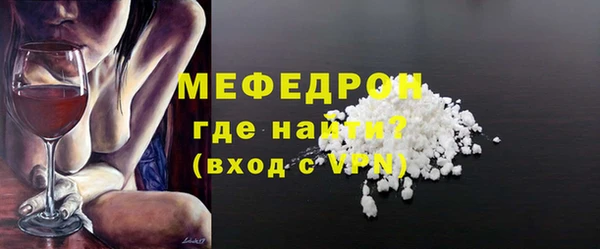 крисы Бронницы