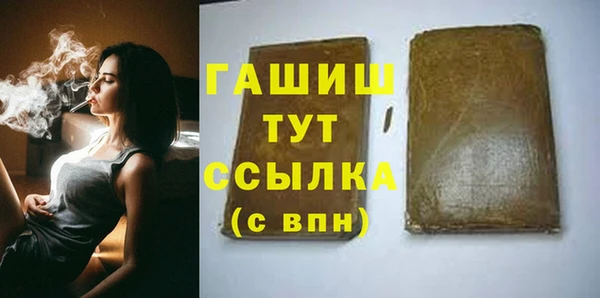 крисы Бронницы