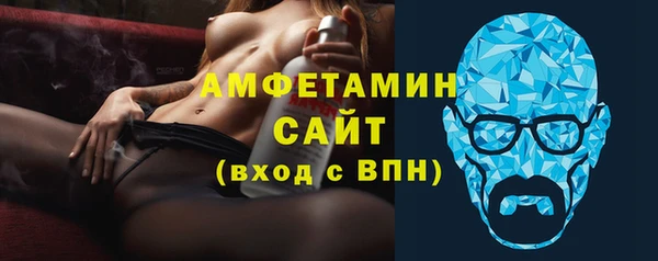 мдма Бородино
