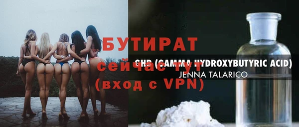 крисы Бронницы