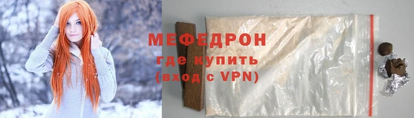мдма Бородино