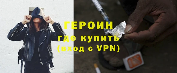крисы Бронницы