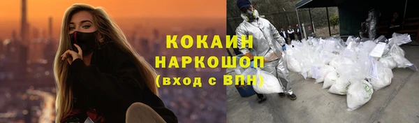 мдма Бородино