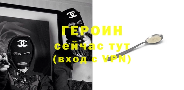 мдма Бородино