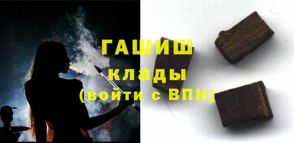 герыч Бугульма
