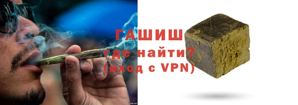 герыч Бугульма