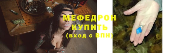 крисы Бронницы