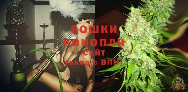 герыч Бугульма