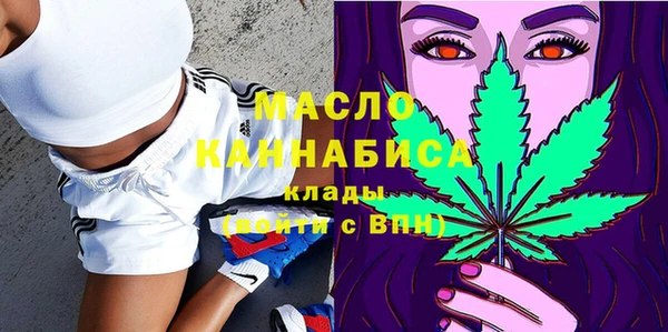 мдма Бородино