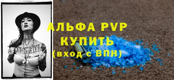 мдма Бородино