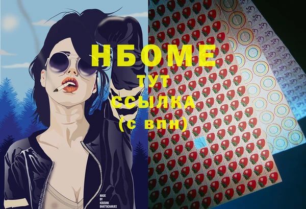 герыч Бугульма