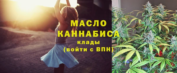 мдма Бородино