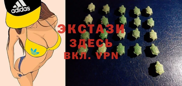 герыч Бугульма