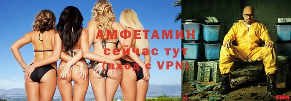 герыч Бугульма