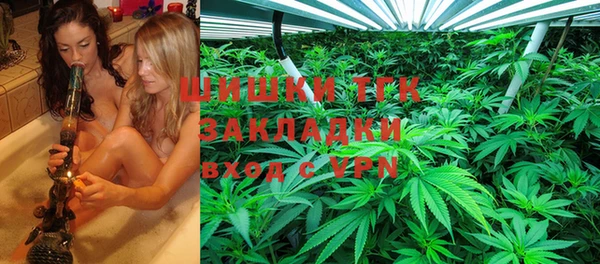 мдма Бородино