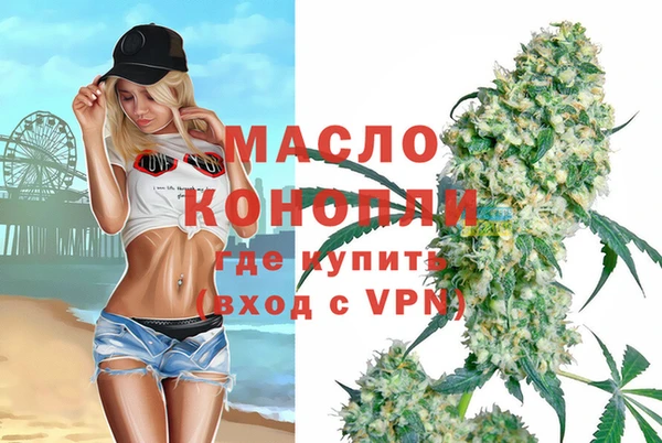 мдма Бородино