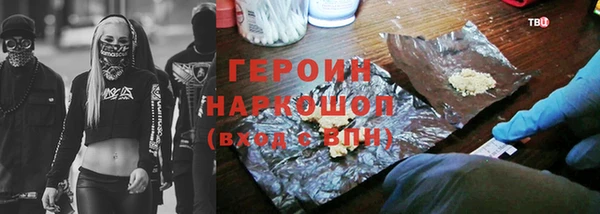 герыч Бугульма