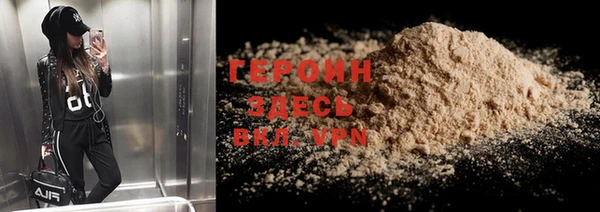 крисы Бронницы