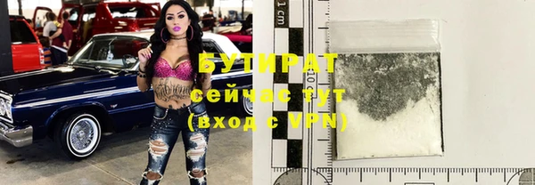 герыч Бугульма