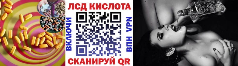 LSD-25 экстази ecstasy  где продают   Чита 