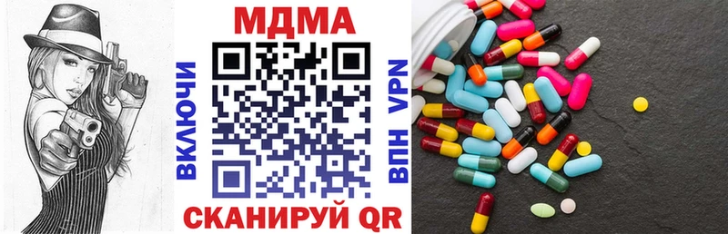 МДМА Molly  blacksprut как зайти  Чита 