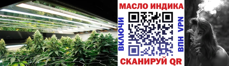 Дистиллят ТГК гашишное масло  Чита 