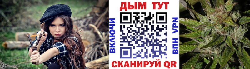 Канабис гибрид  где можно купить   Чита 